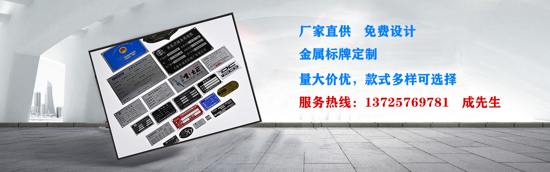 山東省濟(jì)寧市恒興金屬結(jié)構(gòu)有限公司