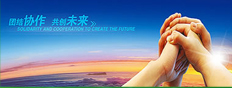 總經(jīng)理致辭